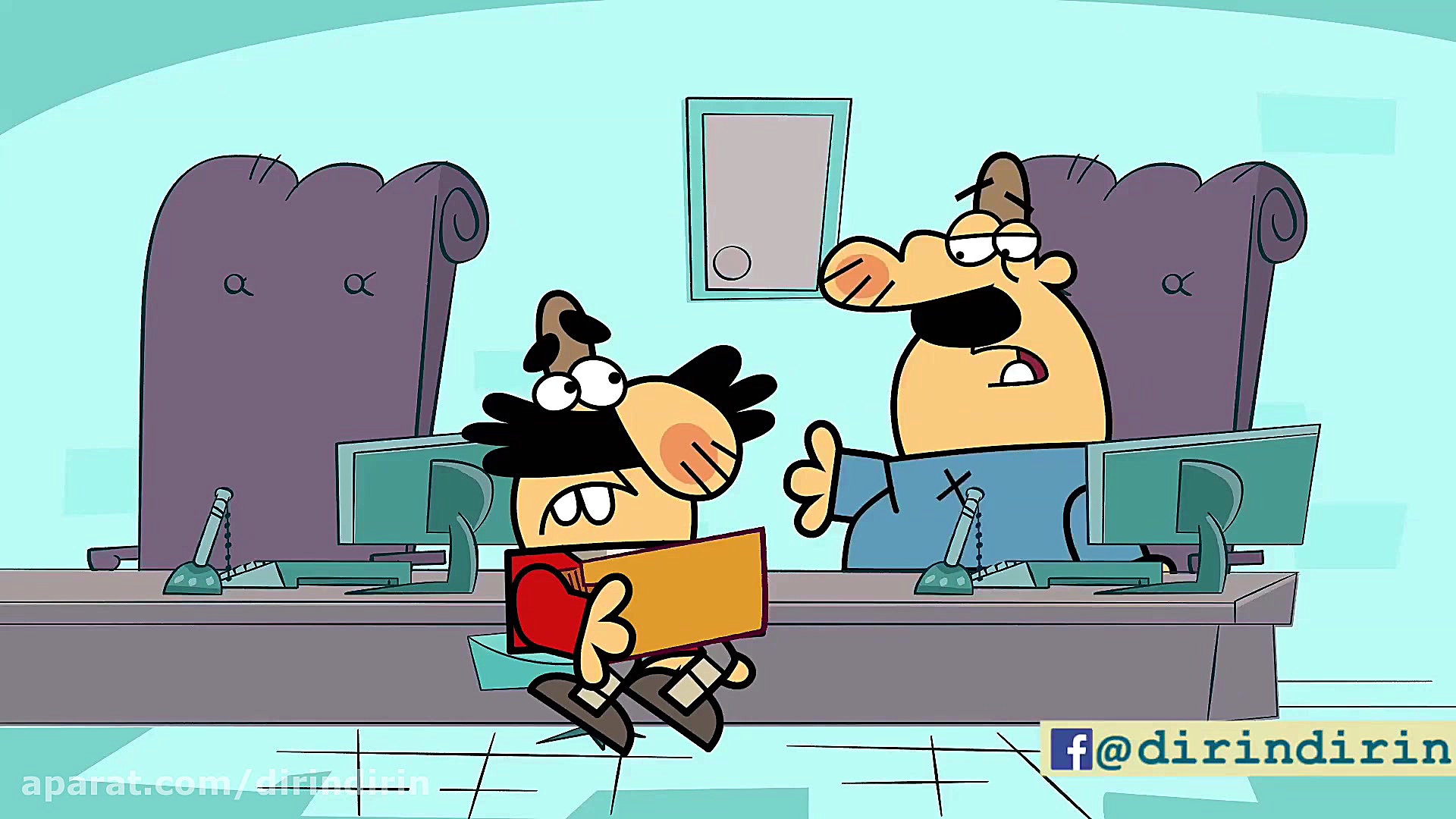 دیرین دیرین  دو دقیقه