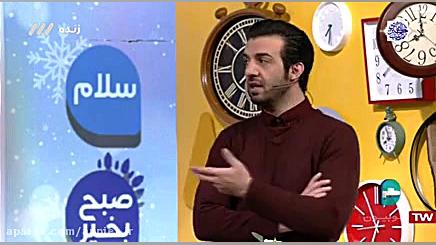 خبرخوانی ۱۱ دی ۱۳۹۸