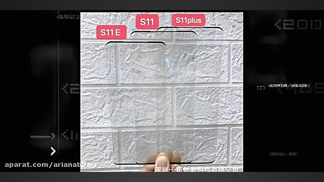 سورپرایز سامسونگ گلکسی S20