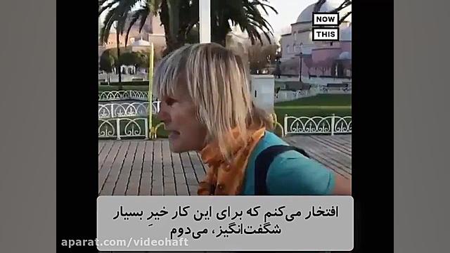 دویدن از انگلستان تا نپال در ۷...