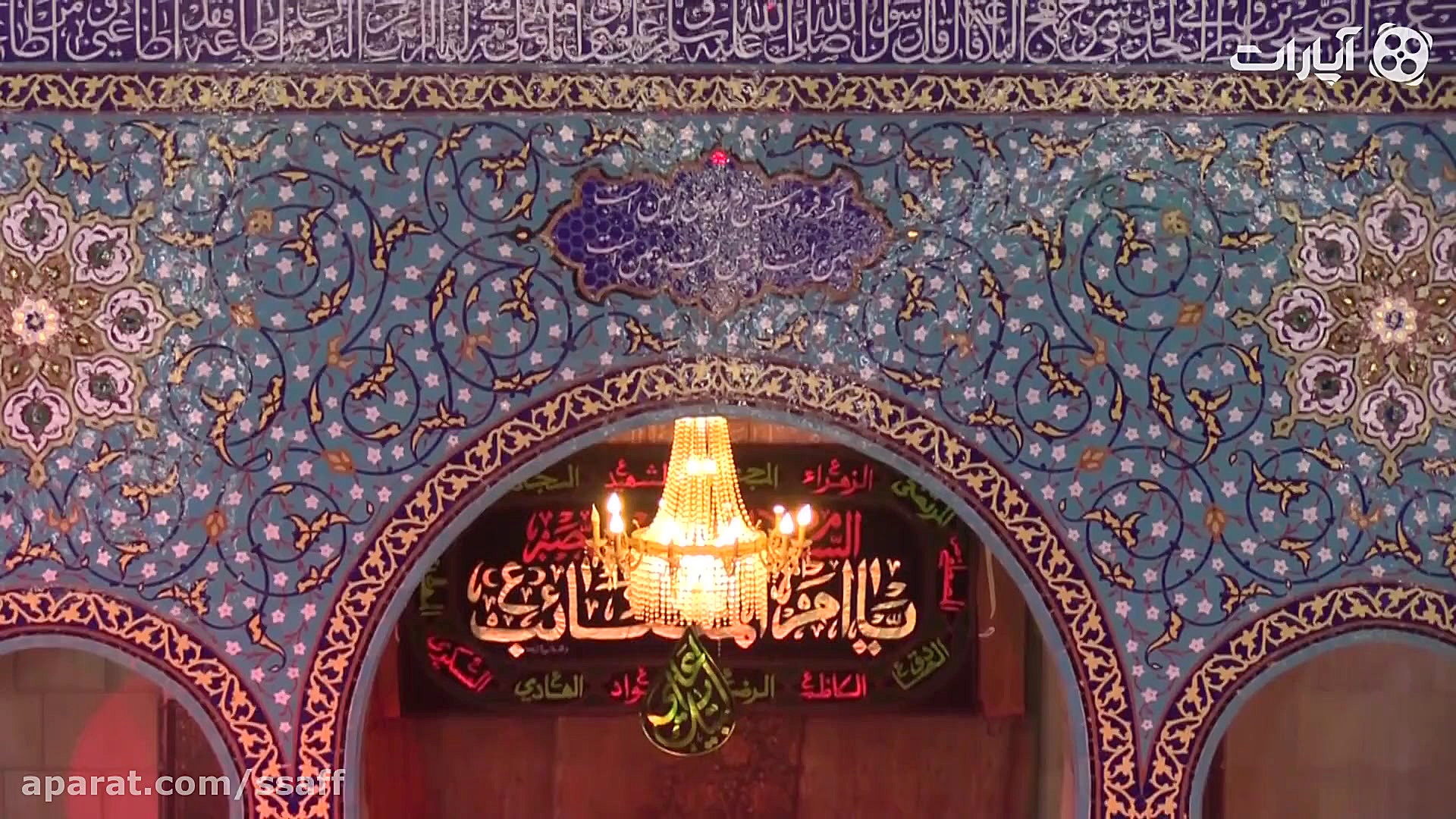 معنای عجیب نام زینب!