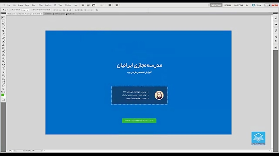 فیلم آموزشی تبدیل لوگو به فایل svg