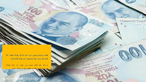 کارت اقامت ترکیه