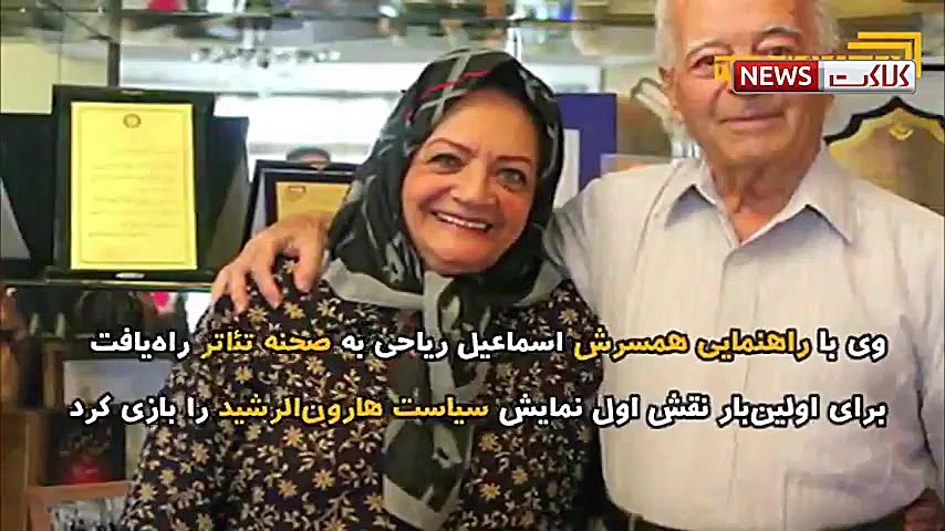 شهلا ریاحی درگذشت