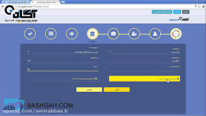 قسمت 83  آگاه اکسپرس – د...