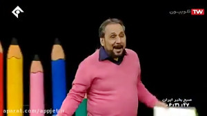 مدرسه بیدار شو  ۱۱ دی ۱۳۹۸