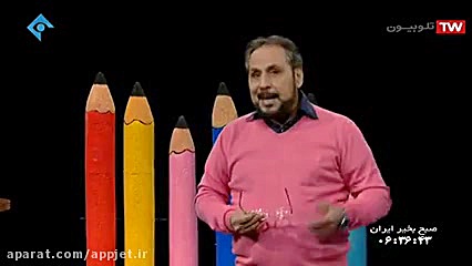 مدرسه بیدار شو  ۱۱ دی ۱۳۹۸