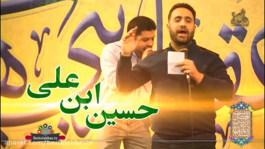 مولودی ولادت حضرت زینب سلام ال...