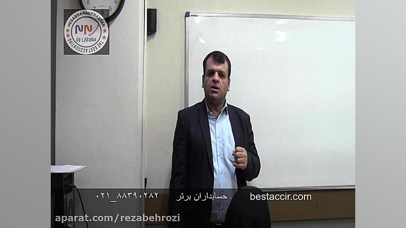 فیلم آموزش حسابداری ویژه بازار...