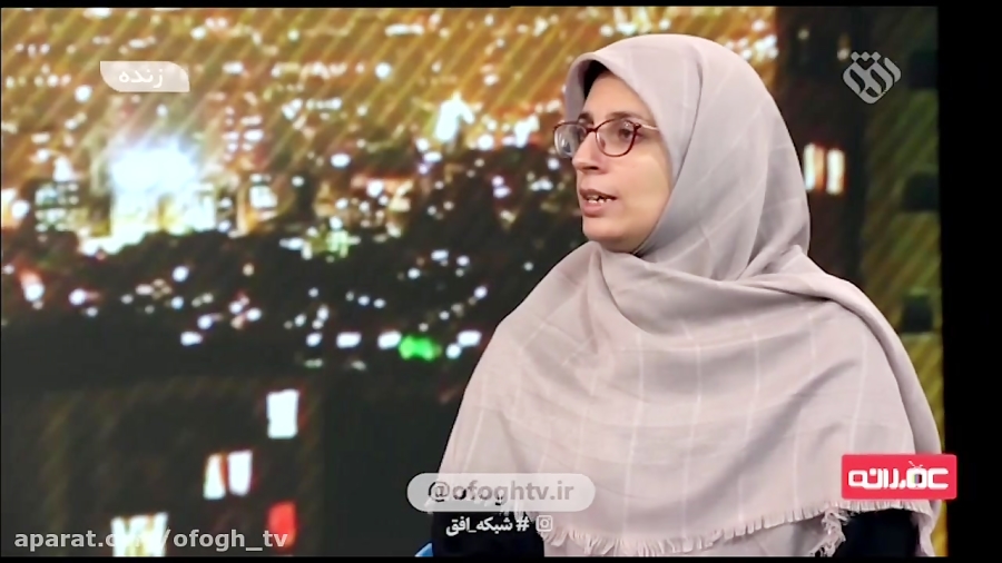 گفتگوی حضوری با بهاره آروین عض...