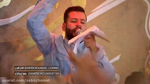سرود عربی  کربلایی امیر برومند...
