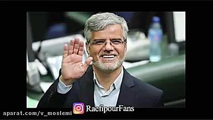 هشدار استاد رائفي پور به نماين...