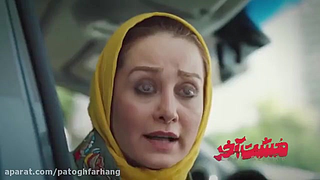 تیزر جدید &laquo;مشت آخر&raquo...
