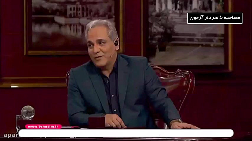 مصاحبه کامل و جذاب مهران مدیری...