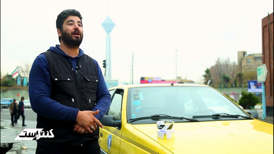 کنتراست 4  استراماچونی چیه دیگ...