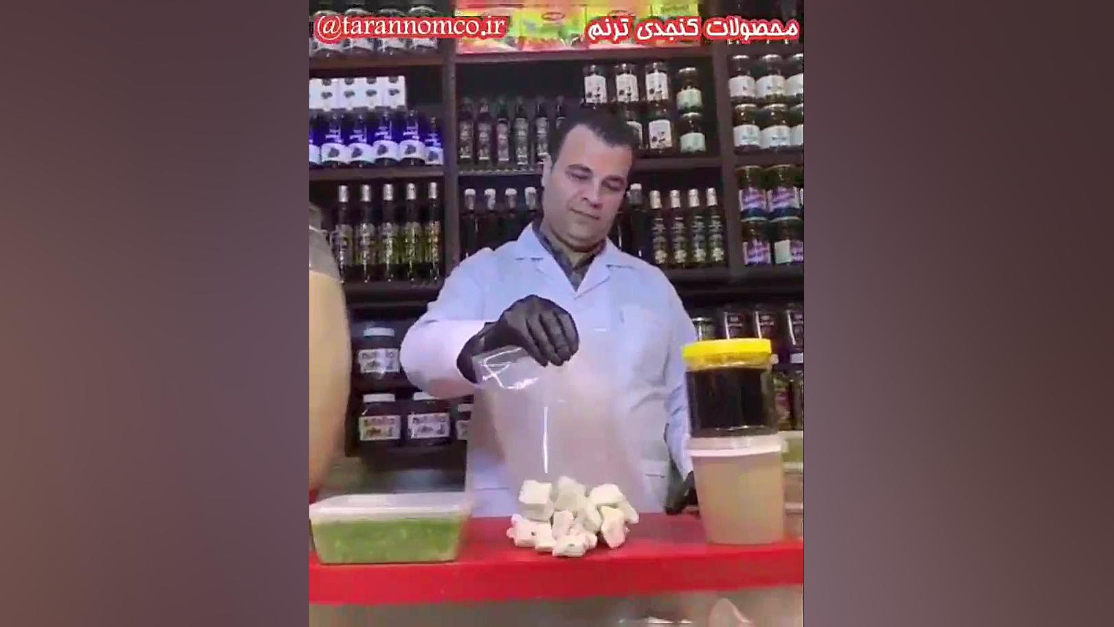 ارده و شیره ترنم