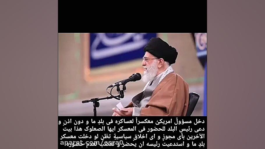 پاسخ به تهمت و تهدید ترامپ فار...