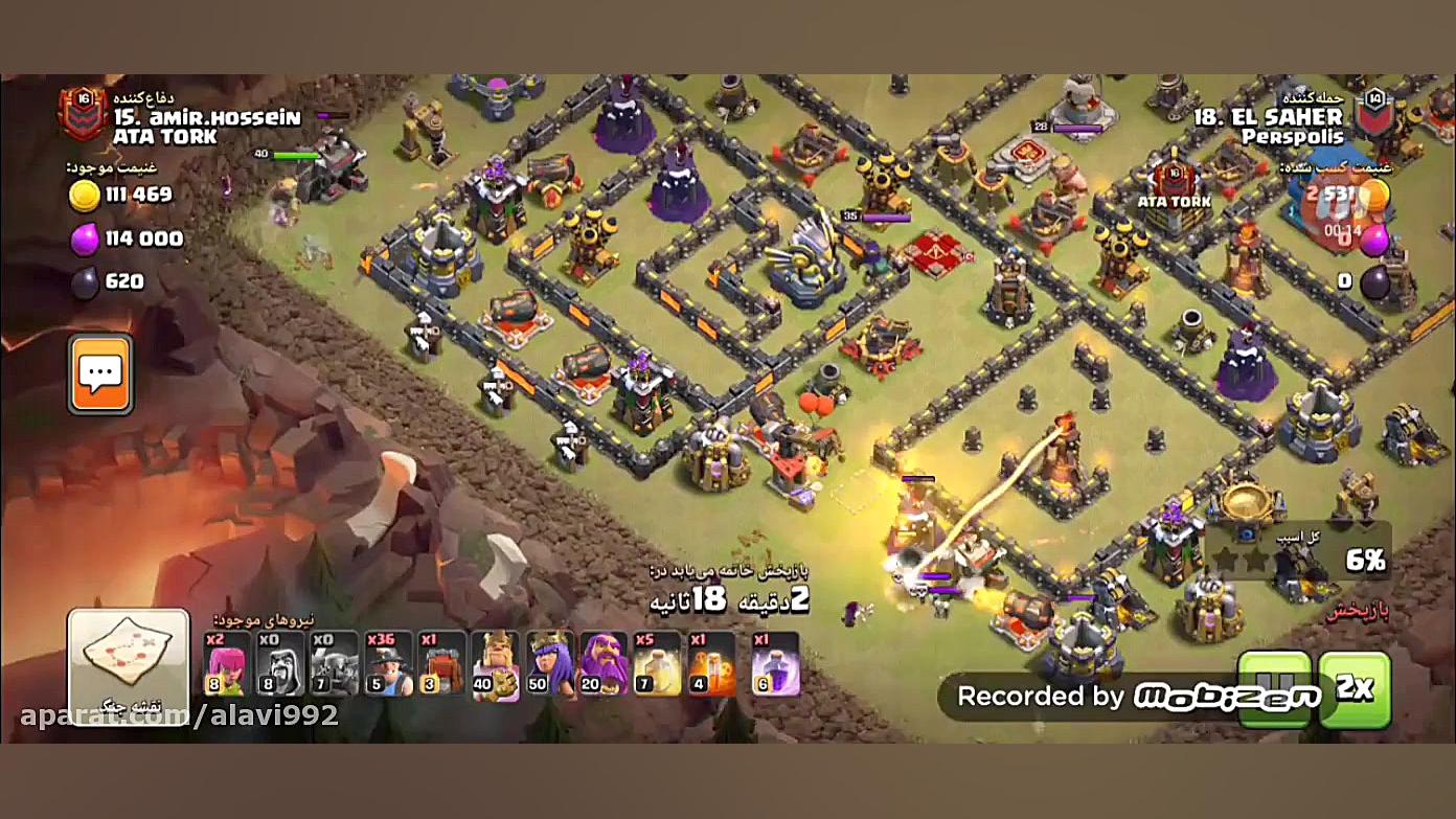 اتک وار سه ستاره با ماینر تان...