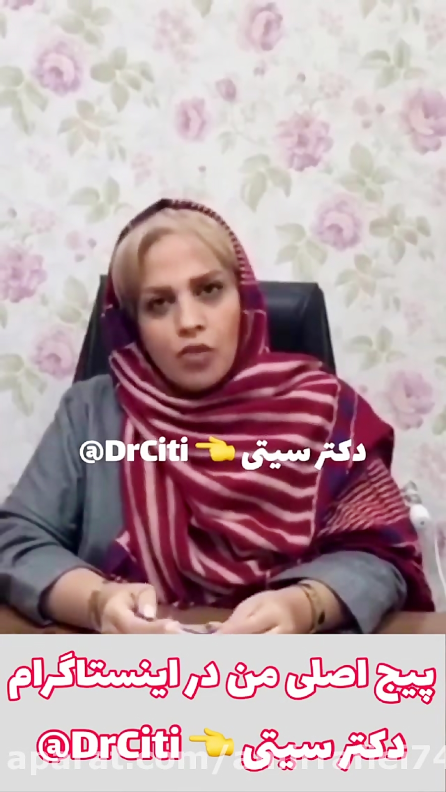 سایز آلت تناسلی و تاثیر آن بر...