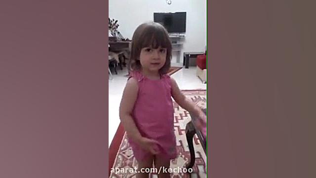 دختر شیرین زبون || ویدیوهای کو...