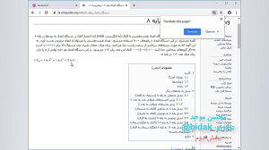 آموزش الگوریتم نویسی برنامه نو...