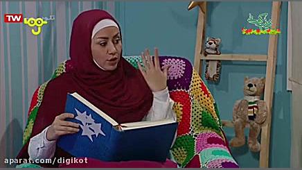 شب بخیر بچه‌ ها  قسمت ۱۸۱