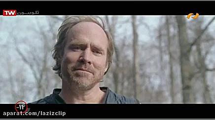 پیشگویی‌ های مرد شاپرکی ترسناک