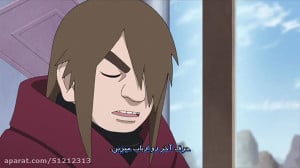انیمه بوروتو Boruto قسمت 86 زی...