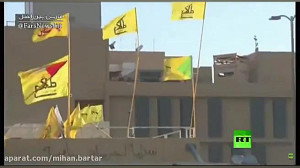 حضور تک‌تیرانداز‌ آم...