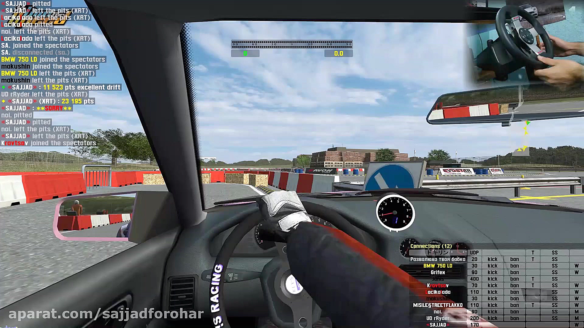 LIVE FOR SPEED | TANDEM ONLINE...