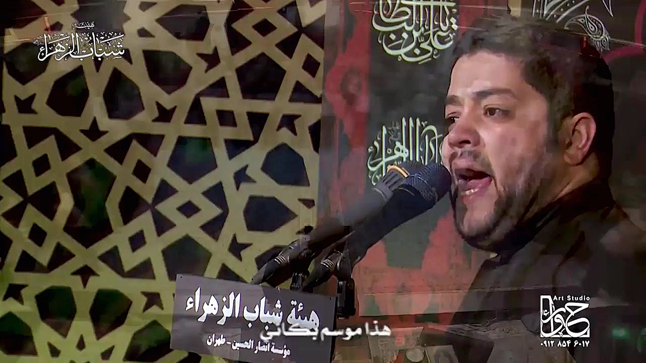 هذى أول رواية | شهادت حضرت فاط...