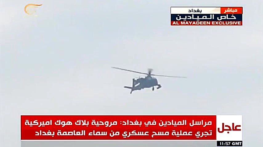 پرواز بالگردهای آمریکایی بر فر...