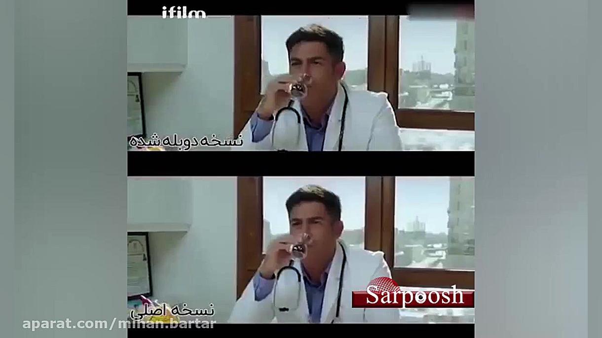 تفاوت نسخه دوبله شده و نسخه سی...