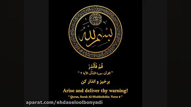 مناجات سوزناک با حق تعالی با ن...