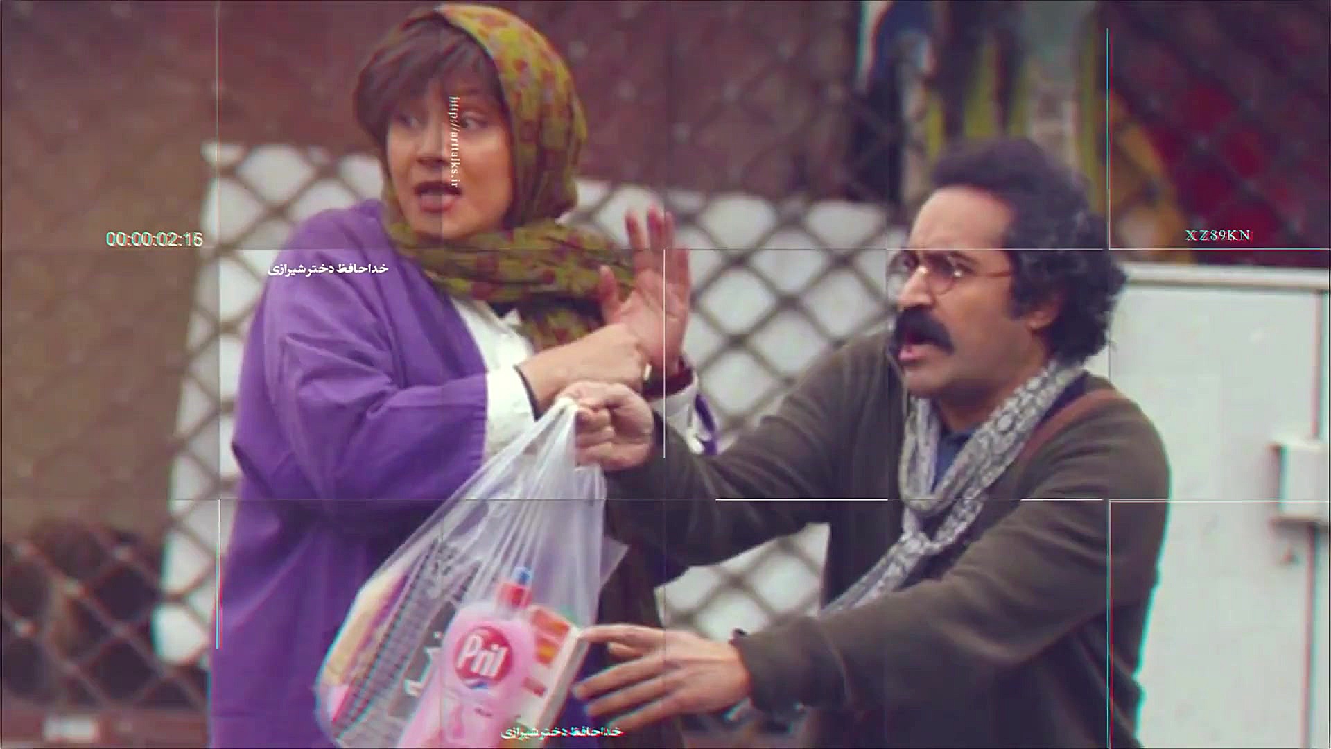 معرفی فیلم خداحافظ دختر شیرازی...