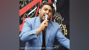 کربلایی اسماعیل خوبی(زینبیه ته...