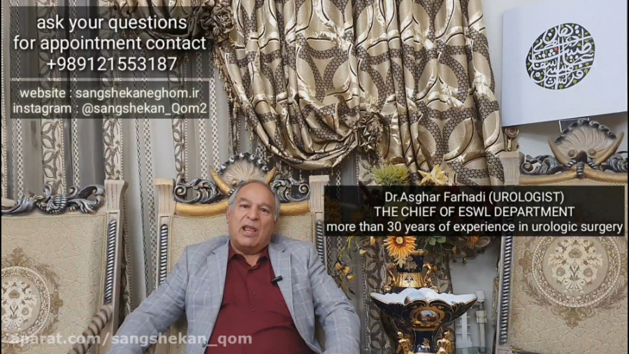 ESWL  kidney stone treatment i...