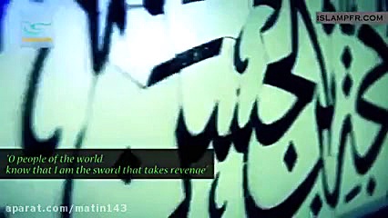 پنج جمله ای که امام زمان هنگام...