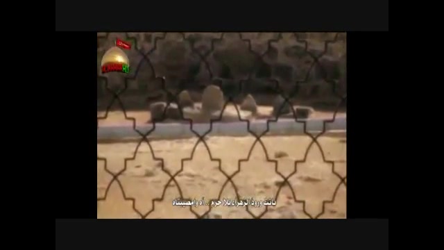 مداحی فارسی ملاباسم کربلایی