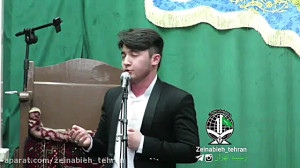 کربلایی احسان بذلی (زینبیه تهر...
