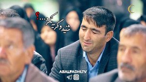 کلیپ ویژه شب جمعه حتماببینید(م...