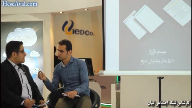 آیاشبکه اجتماعی تبیان برفیس بو...