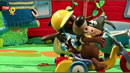 بره کوچولو  قسمت ۴۶