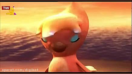 ماموک  قسمت ۲۴۱