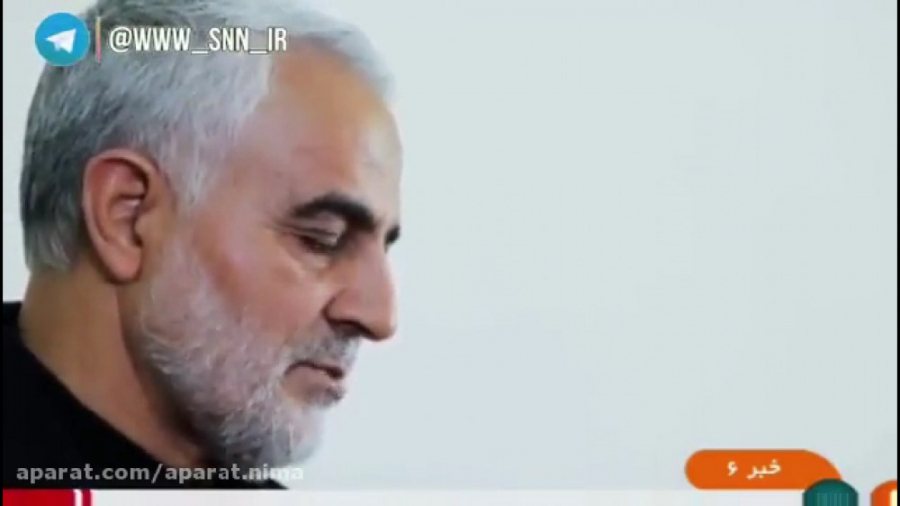  شهادت  سردار سلیمانی  تایید ش...