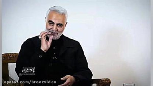 روایت شهید سردار سرلشکر قاسم س...
