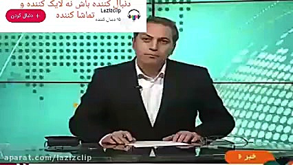 شهادت سردار سلیمانی|شهادت رسید...