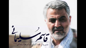 سردار قاسم سلیمانی به شهادت رس...