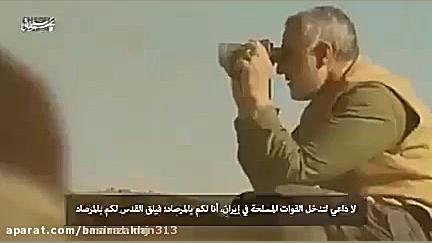 تهدید ترامپ از سوی سرلشکر قاسم...