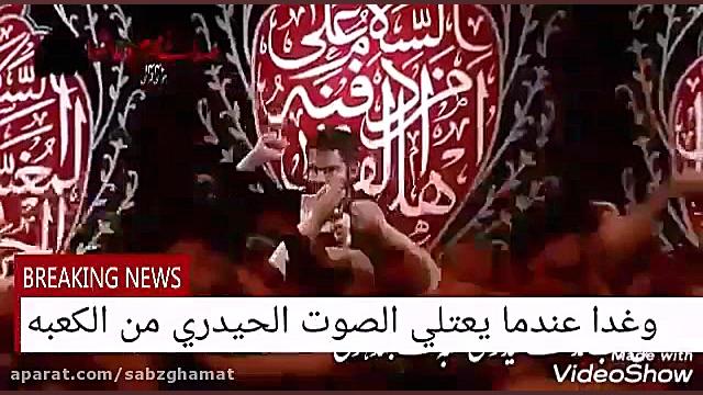 دنیا شده منتظر یک جنگ جهانی  س...